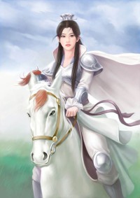 頹廢師姐重回巔峯