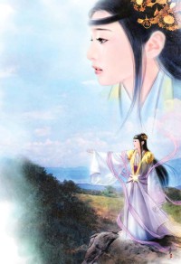 淫女修仙传